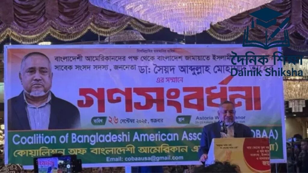 উচ্চ মাধ্যমিকে ধর্মীয় শিক্ষা বাধ্যতামূলক করার দাবি ও আলোচনা