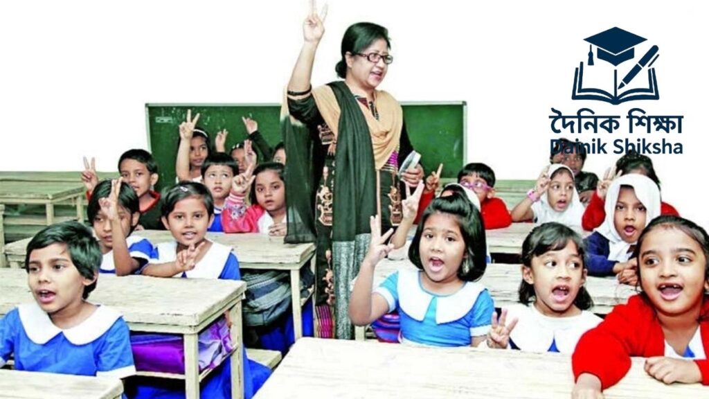 শিক্ষক ও কর্মকর্তাদের জন্য ইএফটি প্রশিক্ষণ কর্মসূচি