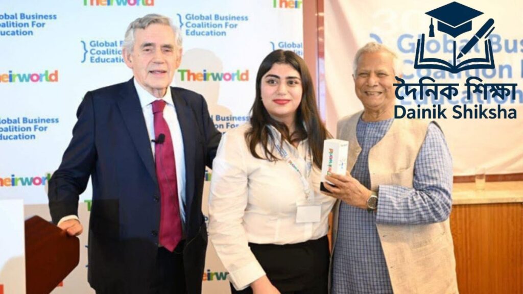 নিউইয়র্কে শিক্ষা ক্ষেত্রে অবদানের জন্য ড. ইউনূসকে বিশেষ সম্মাননা নিউইয়র্কে শিক্ষা ক্ষেত্রে অবদানের জন্য ড. ইউনূসকে বিশেষ সম্মাননা