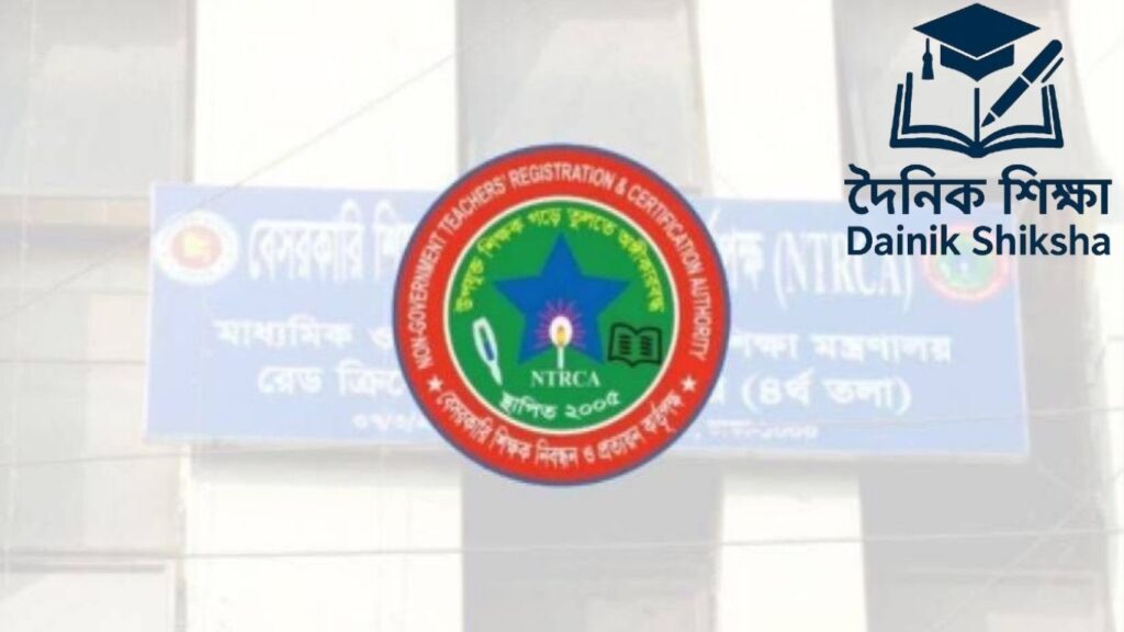 ভুল তথ্য দেওয়ায় ২৪৫ শিক্ষা প্রতিষ্ঠানের প্রধানের বিরুদ্ধে ব্যবস্থা ভুল তথ্য দেওয়ায় ২৪৫ শিক্ষা প্রতিষ্ঠানের প্রধানের বিরুদ্ধে ব্যবস্থা