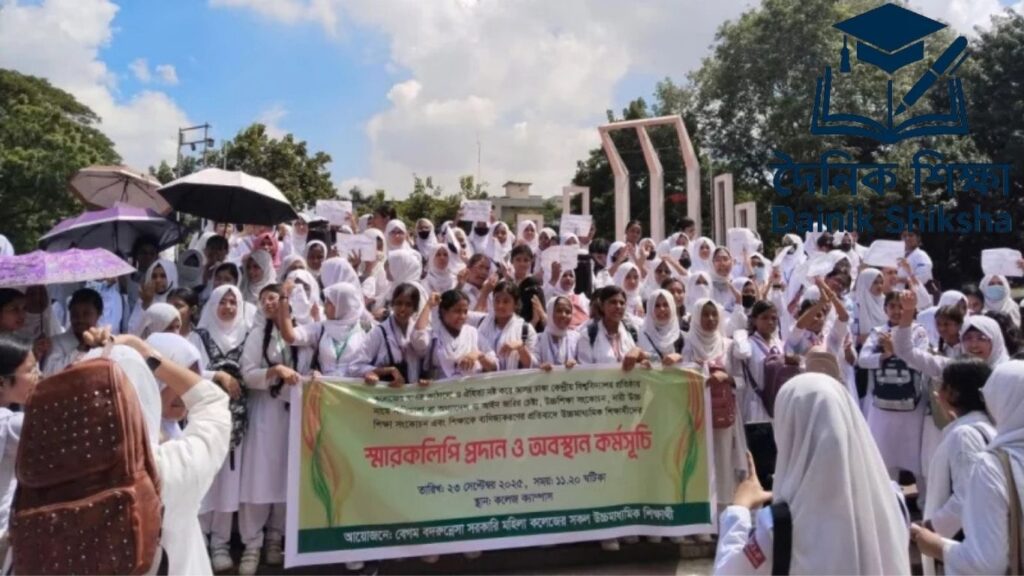 বদরুন্নেসা ঢাবি অন্তর্ভুক্তি নারী শিক্ষায় নেতিবাচক প্রভাব ফেলবে বদরুন্নেসা ঢাবি অন্তর্ভুক্তি নারী শিক্ষায় নেতিবাচক প্রভাব ফেলবে