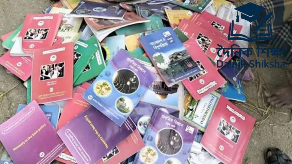 ভারপ্রাপ্ত শিক্ষা কর্মকর্তার নির্দেশে সরকারি বই কেজি দরে বিক্রি