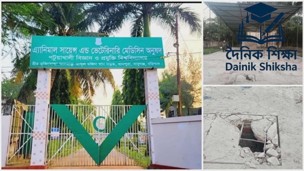 পবিপ্রবির নবনির্মিত বাস শেডে ফাটল, উদ্বোধনের আগেই মানের ওপর প্রশ্ন পবিপ্রবির নবনির্মিত বাস শেডে ফাটল, উদ্বোধনের আগেই মানের ওপর প্রশ্ন