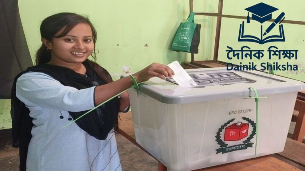 প্রথমবার ভোট দেওয়ার উচ্ছ্বাসে নতুন প্রজন্ম প্রথমবার ভোট দেওয়ার উচ্ছ্বাসে নতুন প্রজন্ম