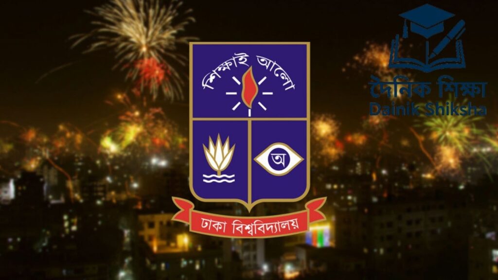 ঢাবি ক্যাম্পাসে প্রবেশের ওপর নিষেধাজ্ঞা – বিস্তারিত খবর ঢাবি ক্যাম্পাসে প্রবেশের ওপর নিষেধাজ্ঞা - বিস্তারিত খবর