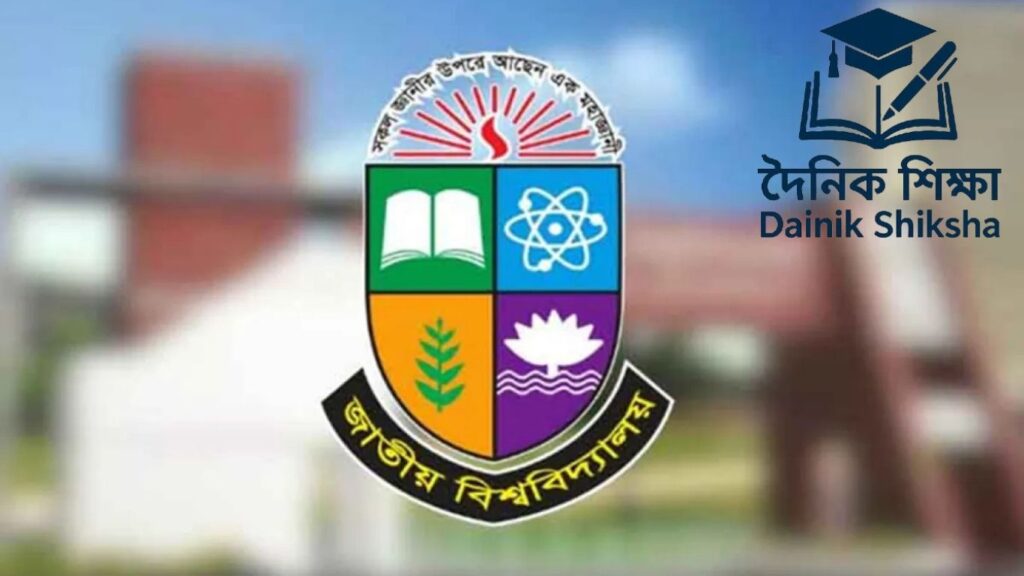 এলএলবি প্রথম পর্ব পরীক্ষার ফরম পূরণের সময় আরও বাড়ল এলএলবি প্রথম পর্ব পরীক্ষার ফরম পূরণের সময় আরও বাড়ল