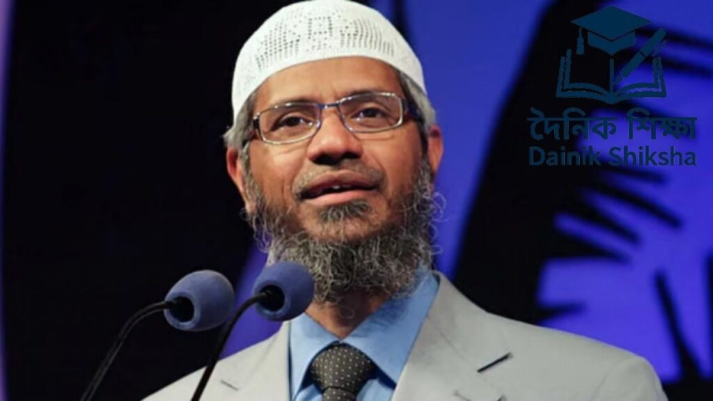 সরকার আপাতত জাকির নায়েককে দেশে আসার অনুমতি দিচ্ছে না