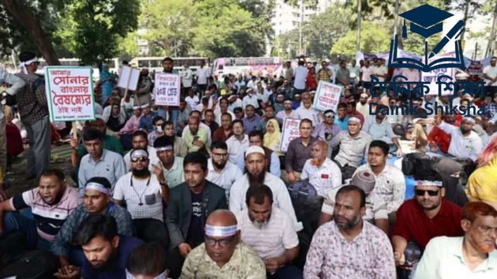 স্বরাষ্ট্র ও উপদেষ্টার পদত্যাগের দাবিতে প্রাথমিক শিক্ষকদের প্রতিবাদ