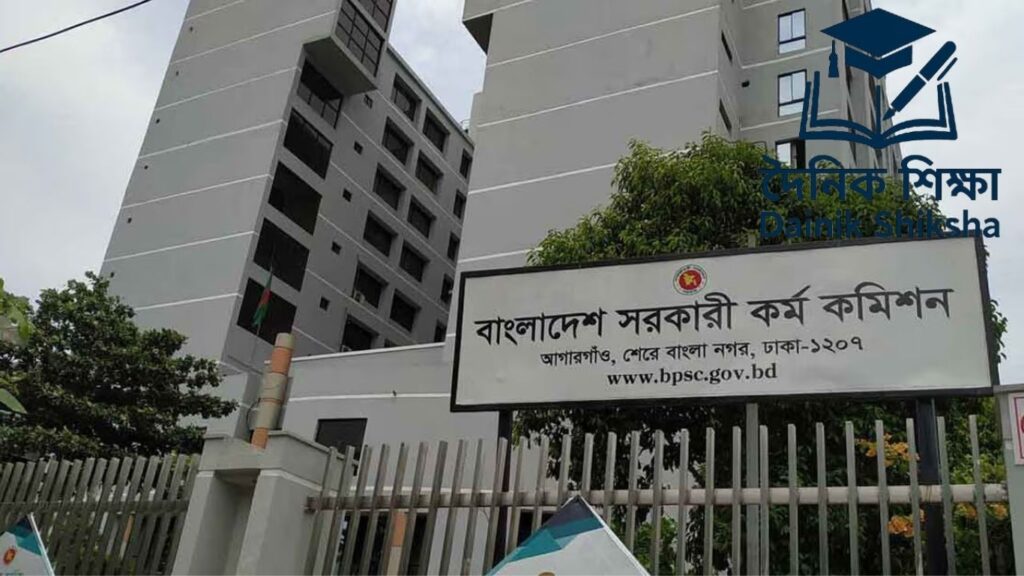 ৪৭তম বিসিএস লিখিত পরীক্ষা পেছানো হবে না: পিএসসি ঘোষণা