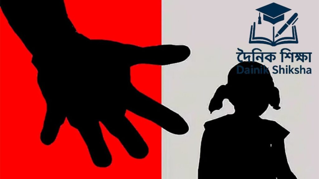 ছাত্রীকে যৌন হয়রানির অভিযোগে শিক্ষক আটক