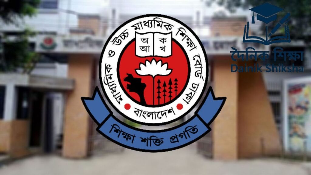 এইচএসসি পরীক্ষার মানোন্নয়নের জন্য ২৩ বিষয়ে শিক্ষকদের বিশেষ প্রশিক্ষণ