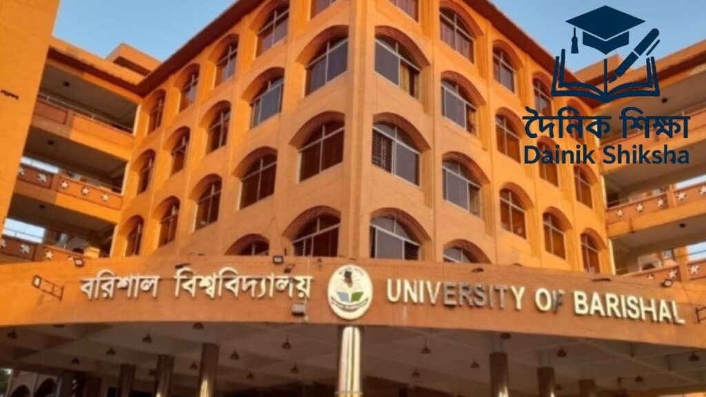 ববি অভ্যুত্থানে আহত শিক্ষার্থীদের ফি সম্পূর্ণ মওকুফ ববি অভ্যুত্থানে আহত শিক্ষার্থীদের ফি সম্পূর্ণ মওকুফ